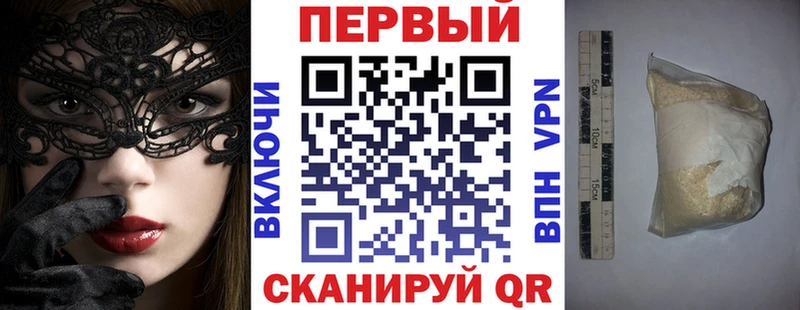 АМФЕТАМИН 98%  наркота  Мирный 