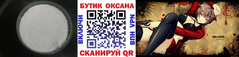 даркнет сайт  Мирный  Бутират оксибутират 