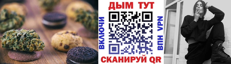 Печенье с ТГК конопля  hydra ССЫЛКА  Мирный 
