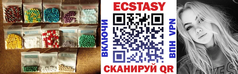 ЭКСТАЗИ louis Vuitton Мирный