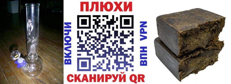 ГАШИШ 40% ТГК  где можно купить наркотик  Мирный 
