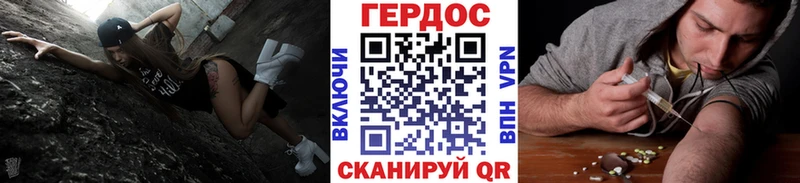 shop наркотические препараты  kraken   Героин герыч  Мирный  как найти  