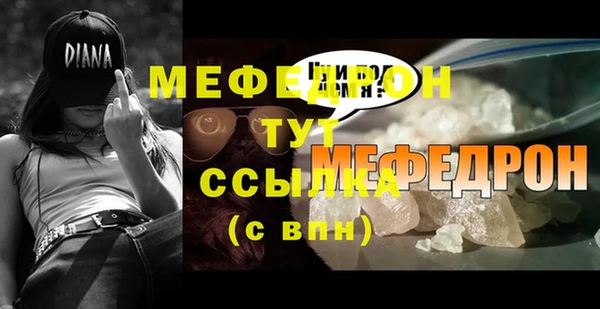 герыч Бугульма