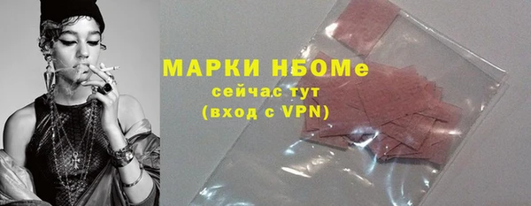 кокаин Бронницы