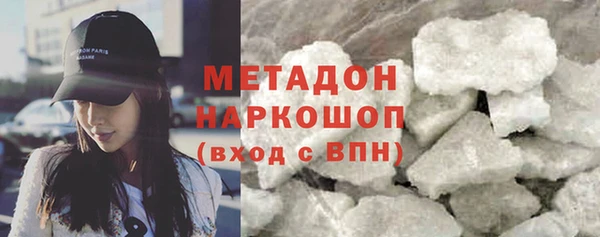 мяу мяу кристалл Богородицк
