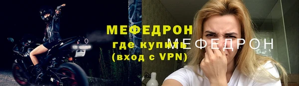 герыч Бугульма