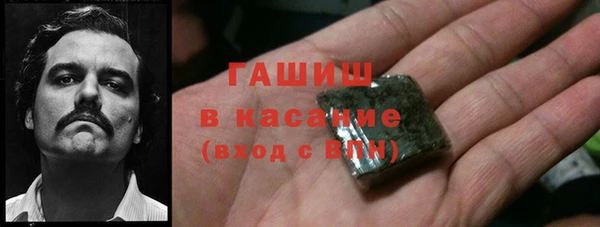 кокаин Бронницы
