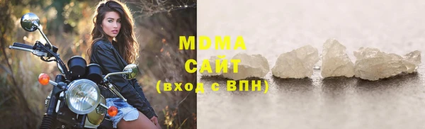 мяу мяу кристалл Богородицк