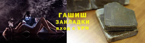 мяу мяу кристалл Богородицк