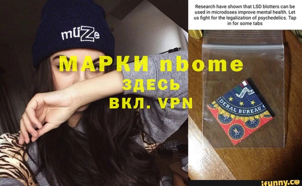 мяу мяу кристалл Богородицк