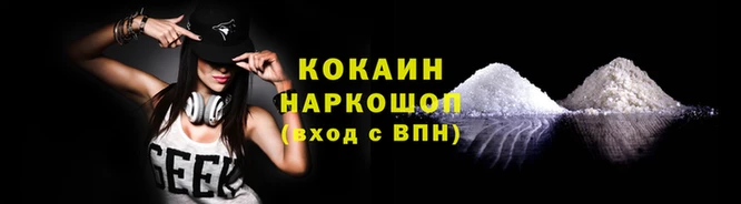 мяу мяу кристалл Богородицк