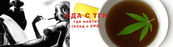 кокаин Бронницы