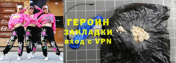 МДПВ Бородино