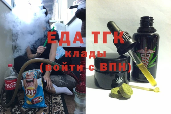 герыч Бугульма