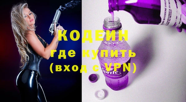 кокаин Бронницы