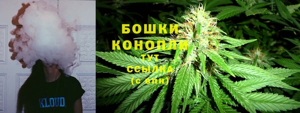 мяу мяу кристалл Богородицк
