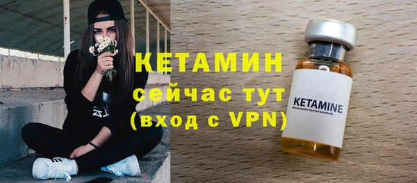 мефедрон Видное