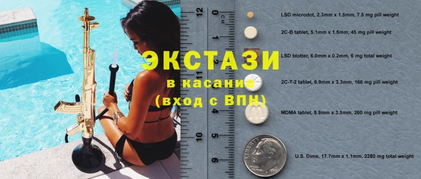герыч Бугульма