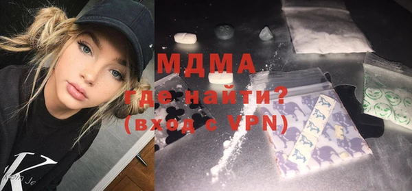 герыч Бугульма