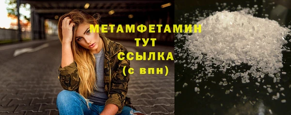 мяу мяу кристалл Богородицк