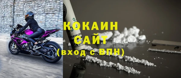 герыч Бугульма