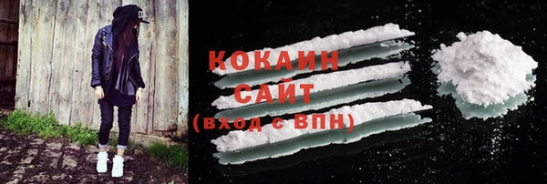 прущая мука Сосновоборск