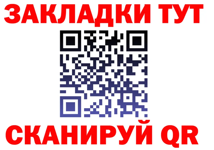 Canna-Cookies конопля ТОР даркнет hydra Мирный