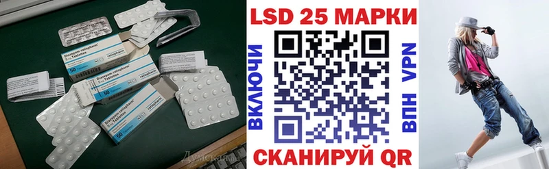 купить  цена  Мирный  ЛСД экстази ecstasy 