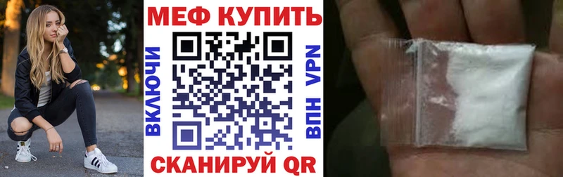 мега зеркало продажа наркотиков Мирный МЕФ VHQ