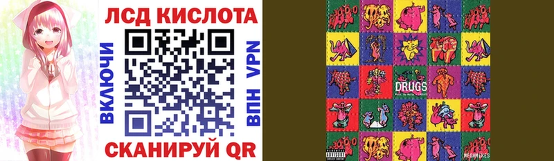 Марки N-bome 1,5мг Мирный