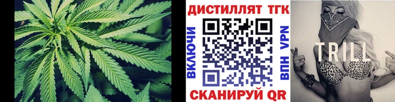 это Telegram Мирный Дистиллят ТГК вейп